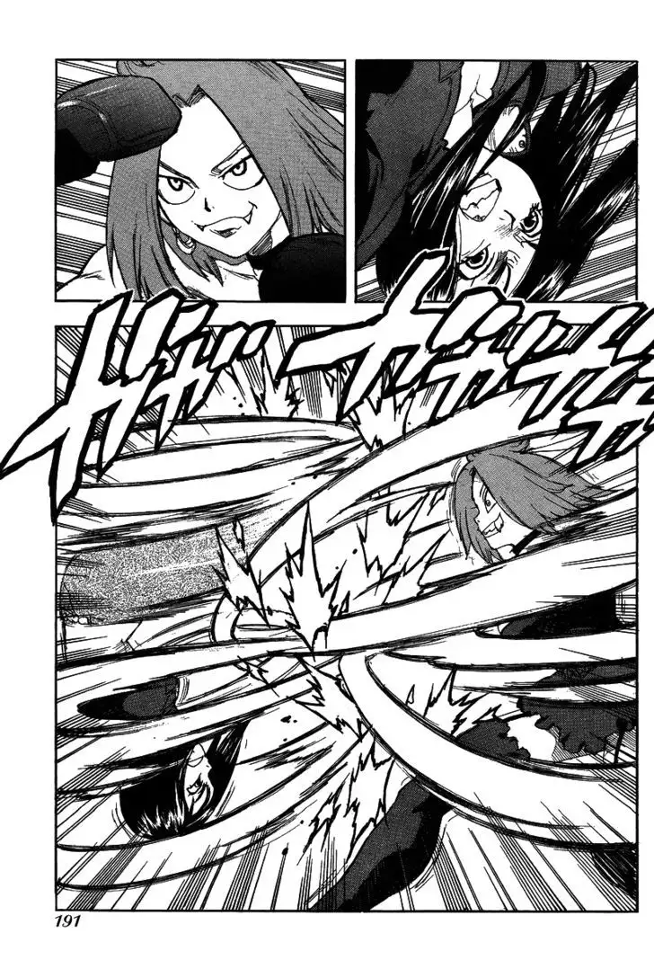 Aiki - Chapter 75 Page 22