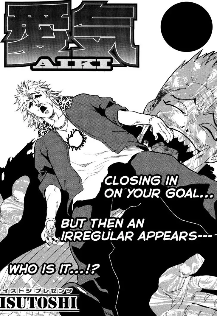 Aiki - Chapter 76 Page 1