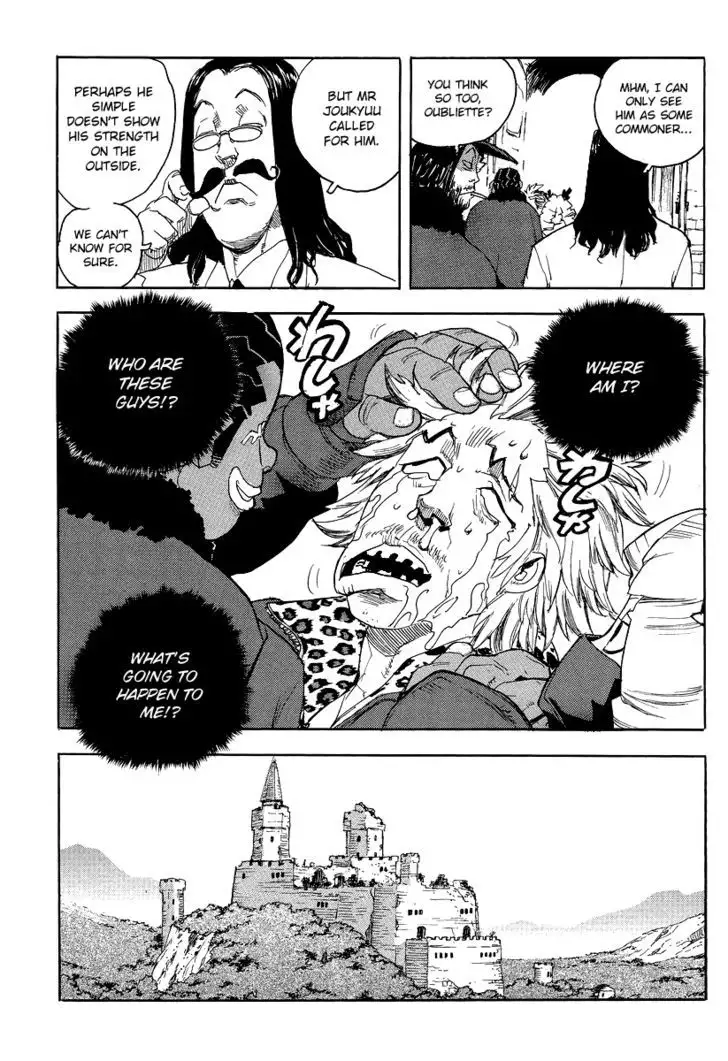 Aiki - Chapter 76 Page 5