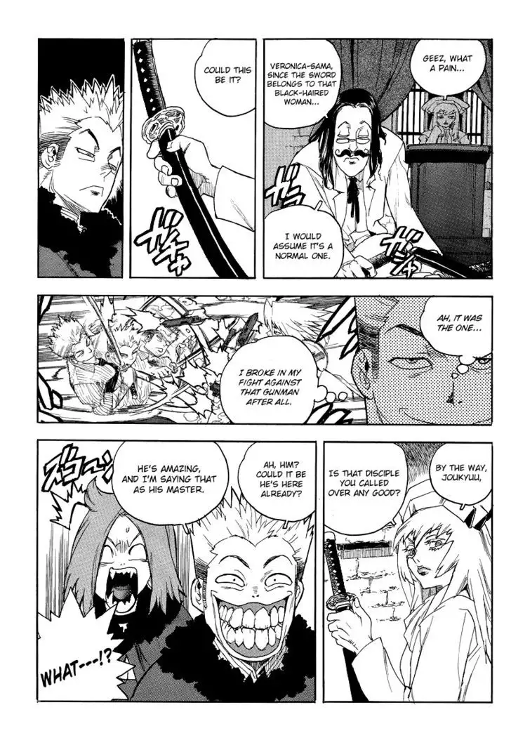 Aiki - Chapter 76 Page 7