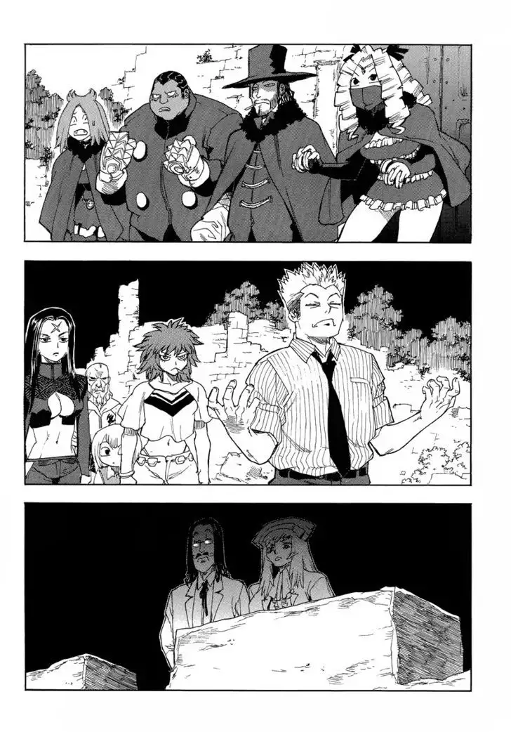 Aiki - Chapter 78 Page 3