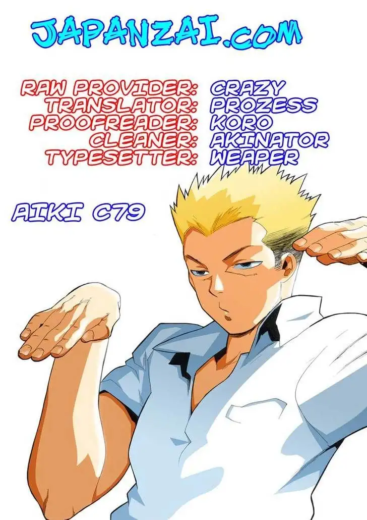 Aiki - Chapter 79 Page 2
