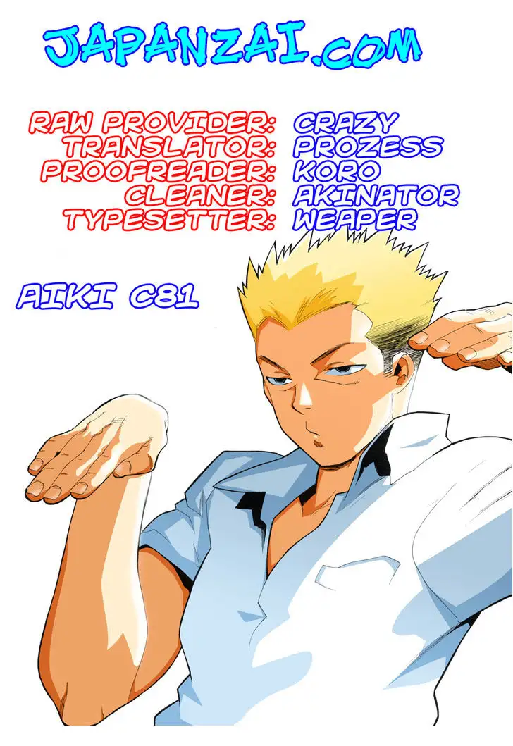 Aiki - Chapter 81 Page 2