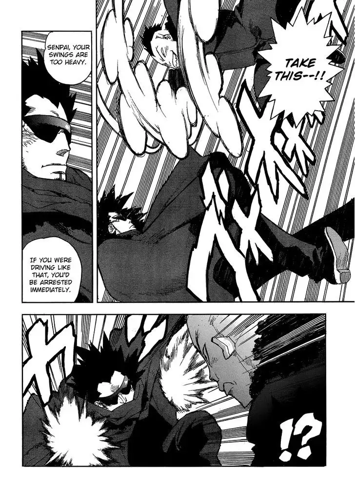 Aiki - Chapter 81 Page 23