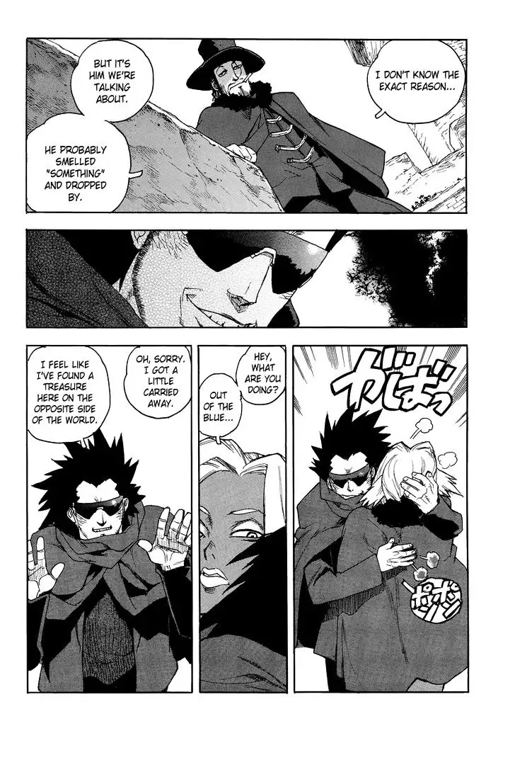 Aiki - Chapter 82 Page 9