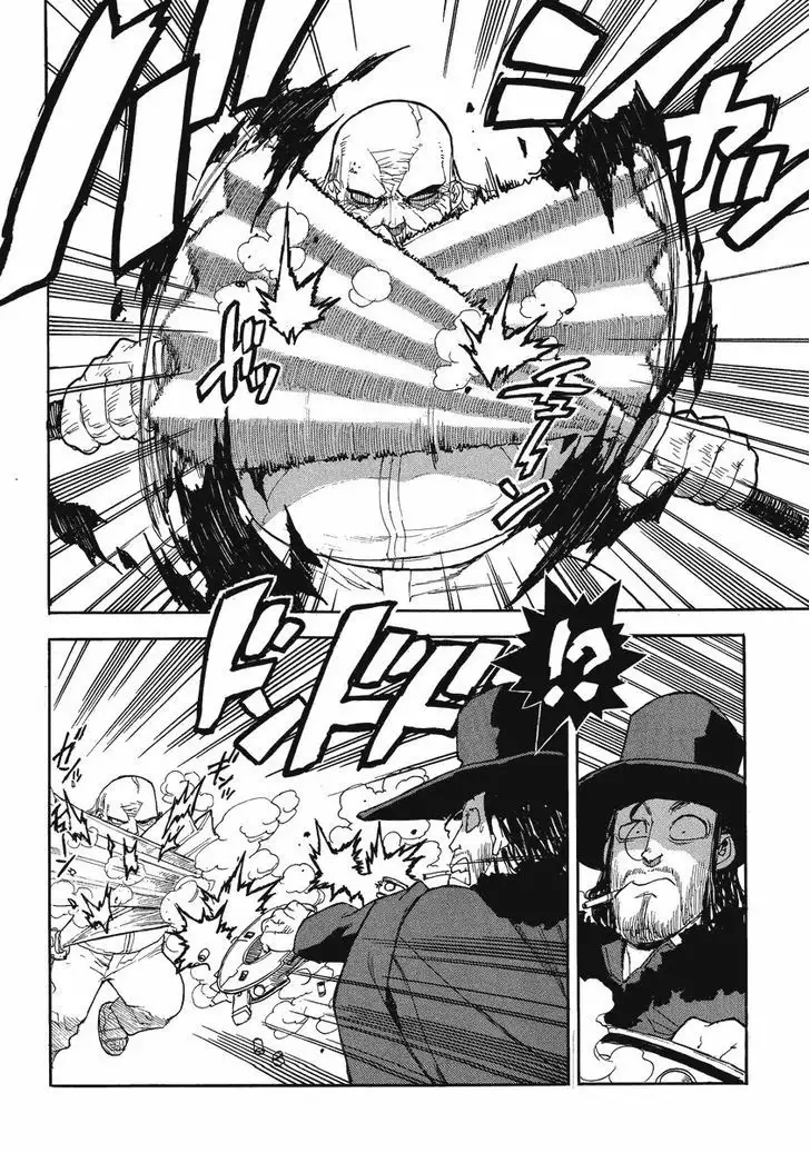 Aiki - Chapter 85 Page 16