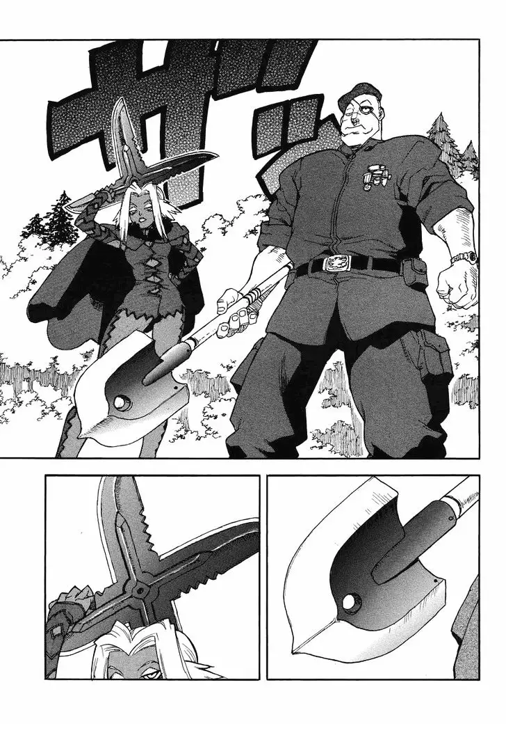 Aiki - Chapter 85 Page 31