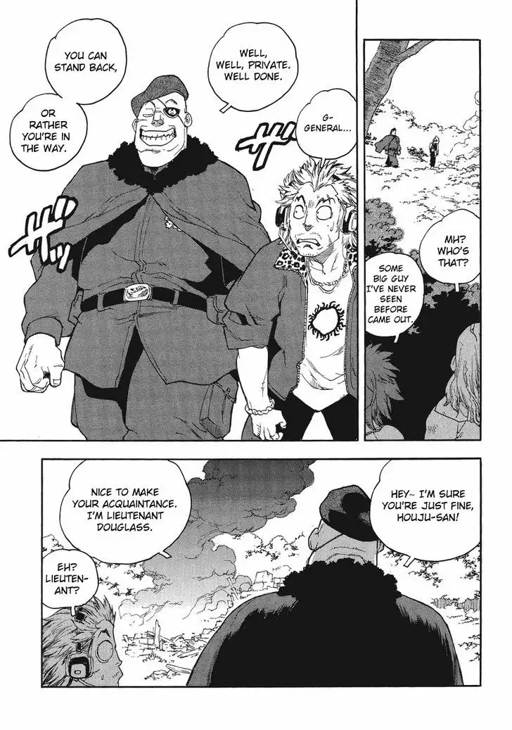 Aiki - Chapter 85 Page 5