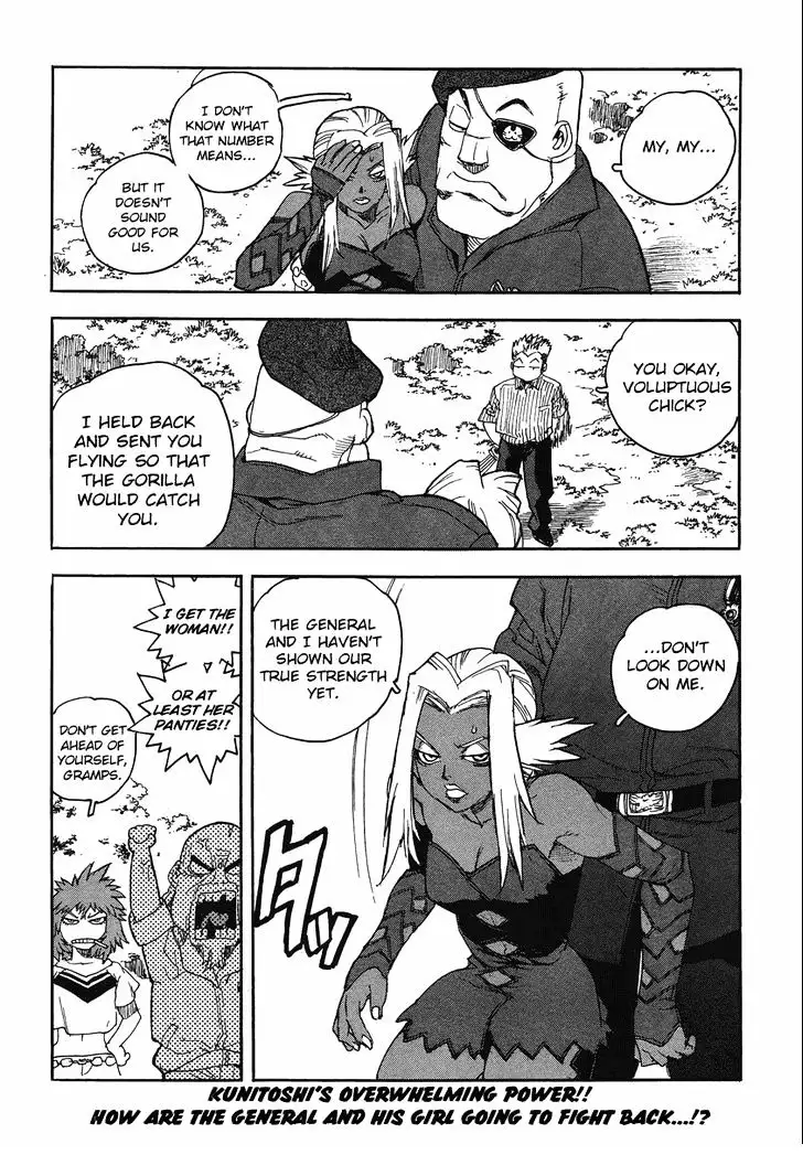 Aiki - Chapter 86 Page 25