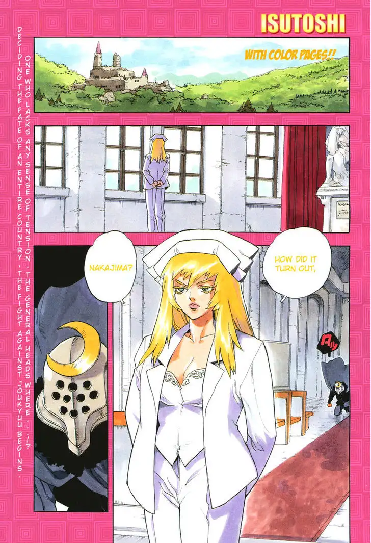 Aiki - Chapter 87 Page 1