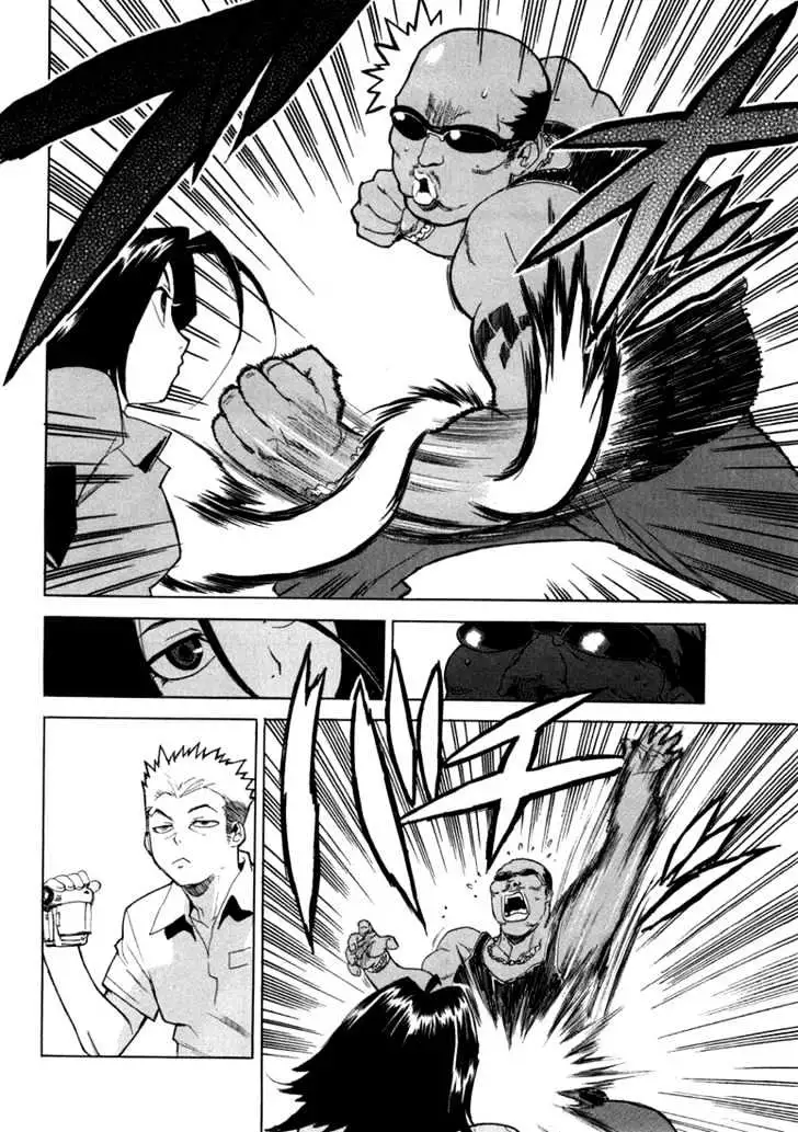 Aiki - Chapter 9 Page 10