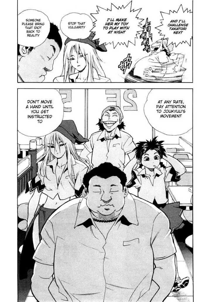 Aiki - Chapter 9 Page 16