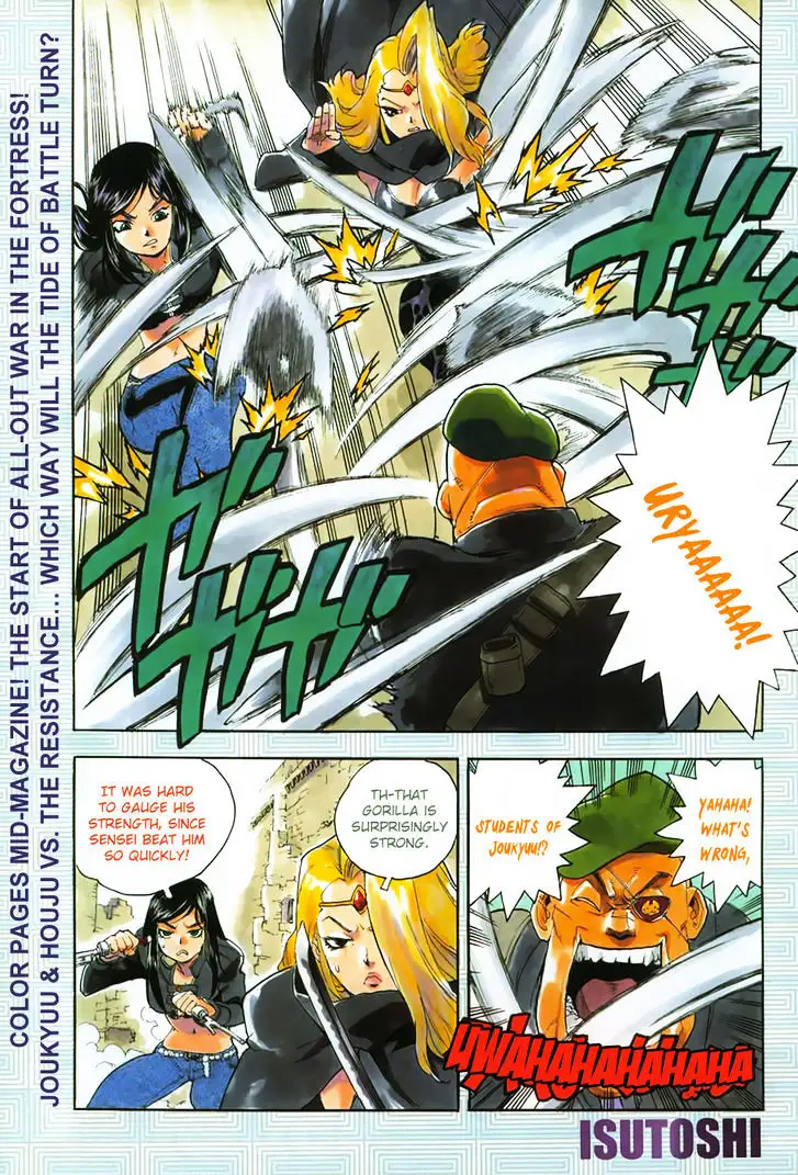 Aiki - Chapter 91 Page 1