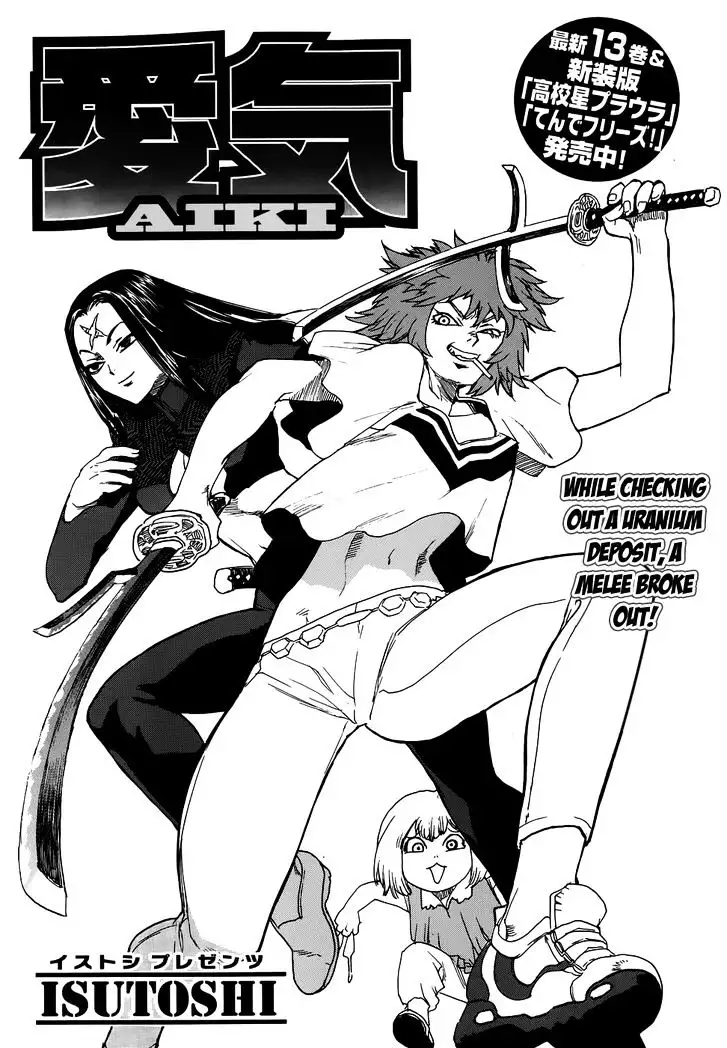 Aiki - Chapter 92 Page 1