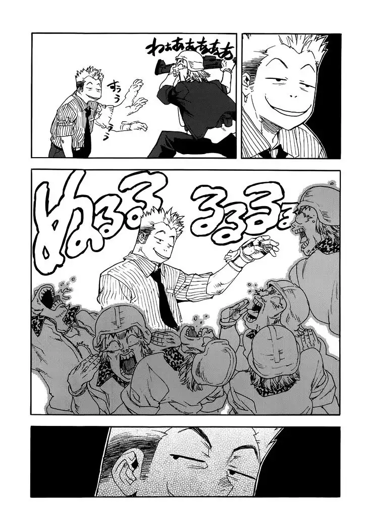 Aiki - Chapter 92 Page 11