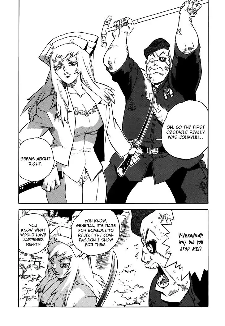 Aiki - Chapter 92 Page 15