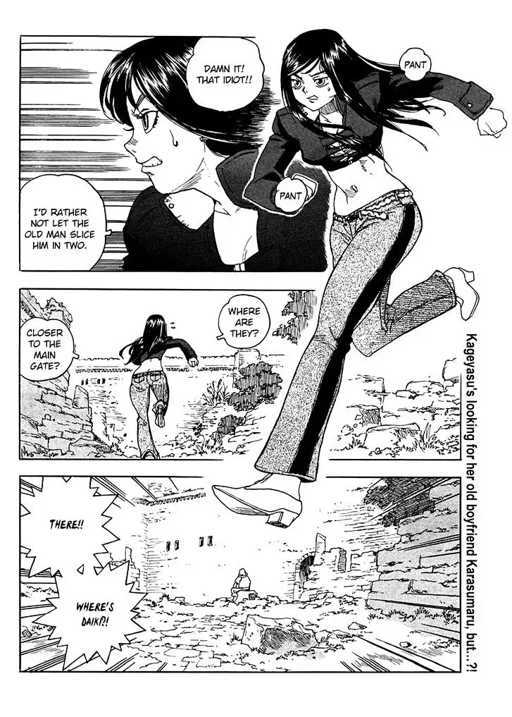 Aiki - Chapter 94 Page 3