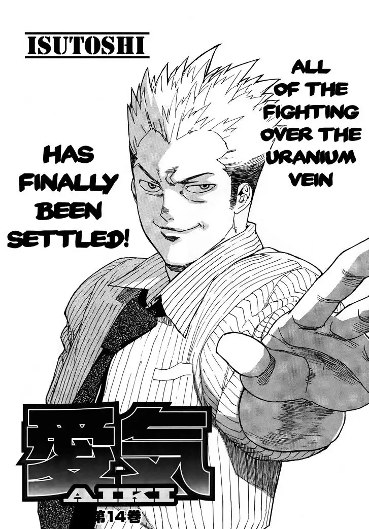 Aiki - Chapter 97 Page 1