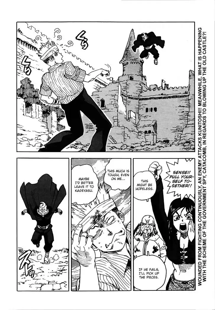 Aiki - Chapter 97 Page 3