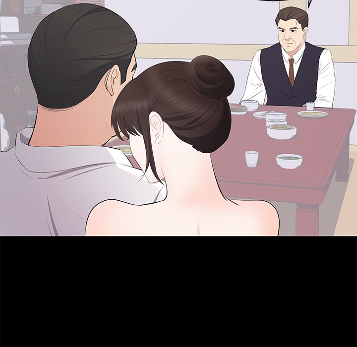 A Cinderella Story - Chapter 20 Page 15