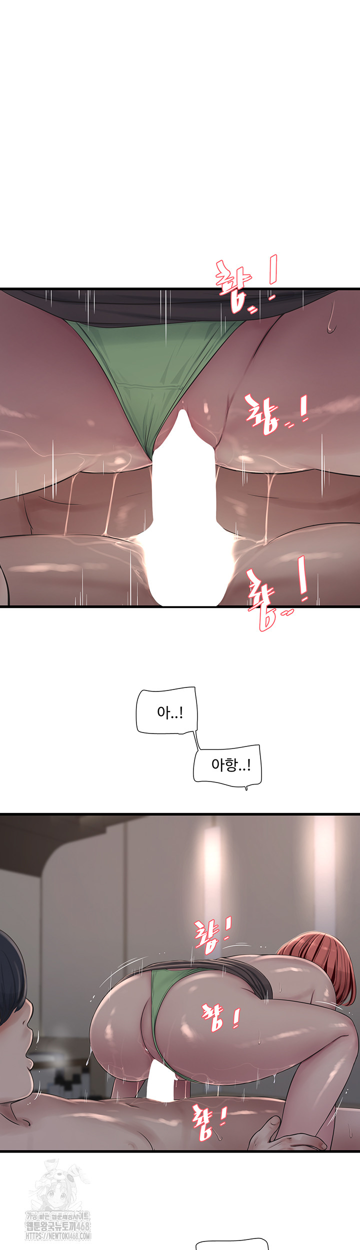 Ajummas Inspection Diary Raw - Chapter 90 Page 30