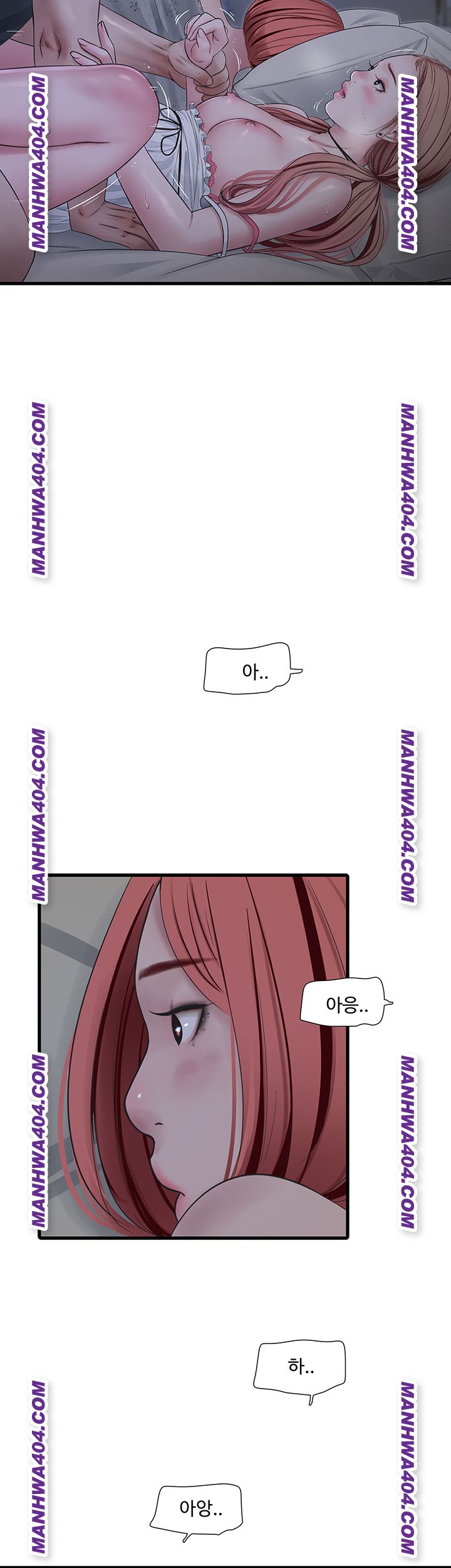 Ajummas Inspection Diary Raw - Chapter 97 Page 7