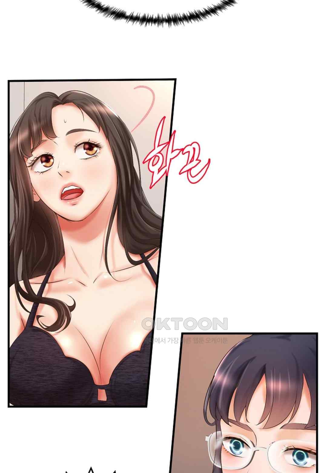 The Classmate Next Door Raw