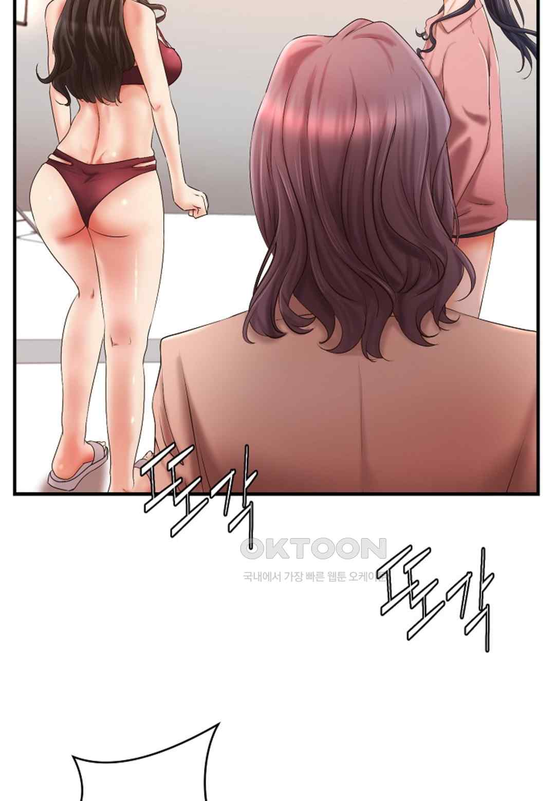The Classmate Next Door Raw
