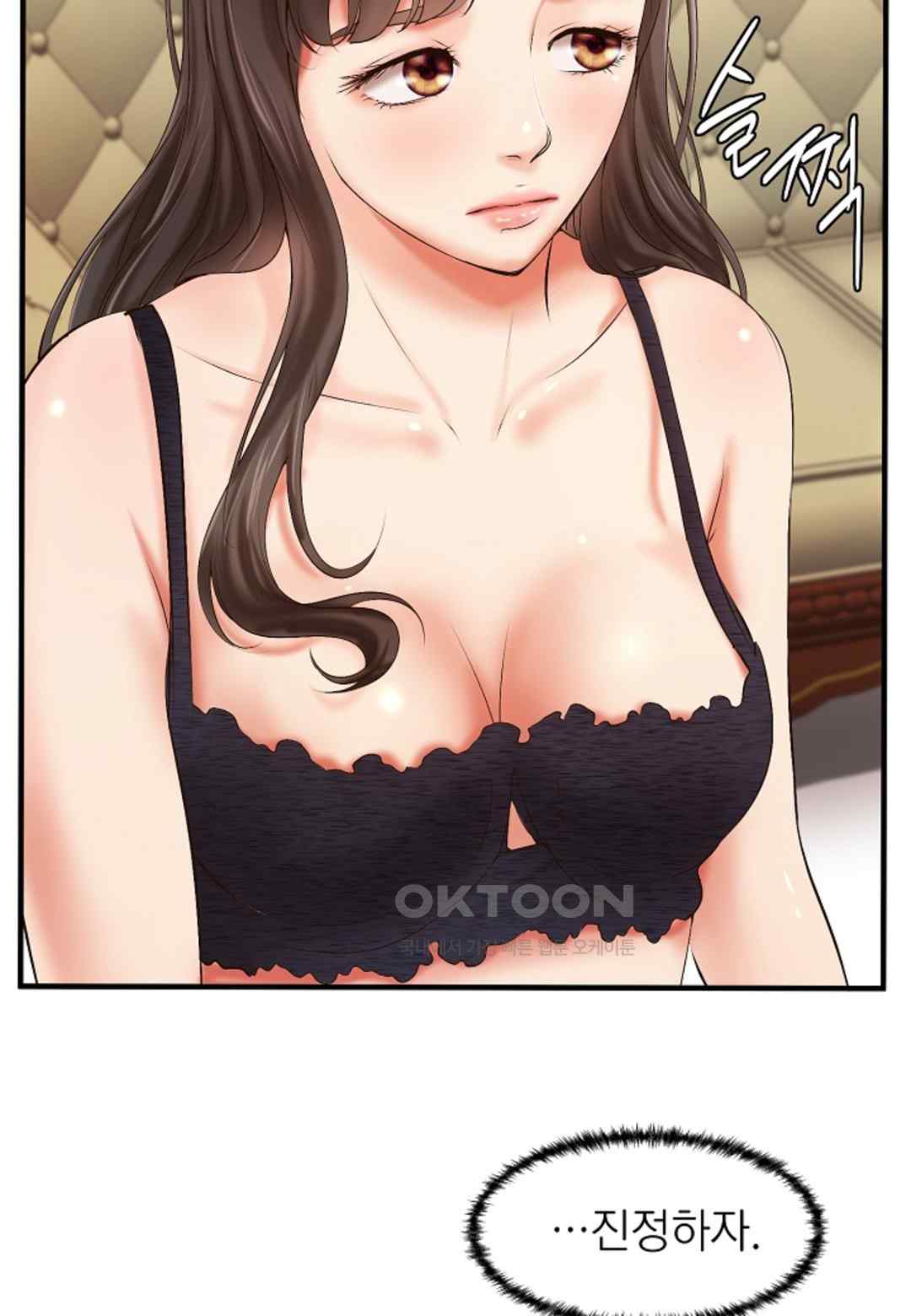 The Classmate Next Door Raw