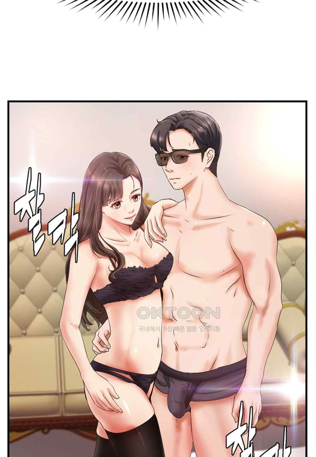 The Classmate Next Door Raw