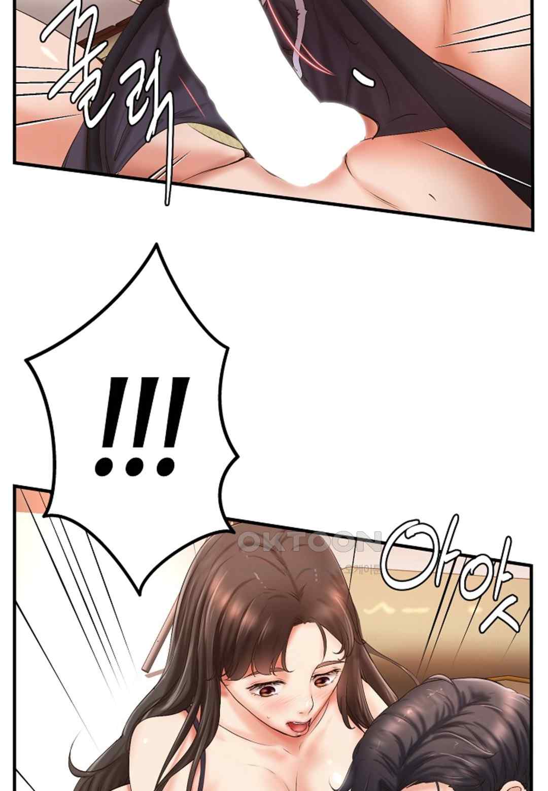 The Classmate Next Door Raw
