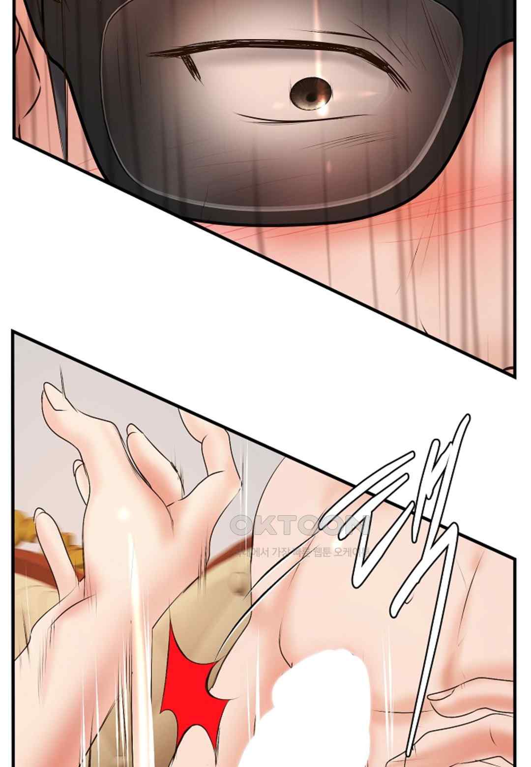 The Classmate Next Door Raw