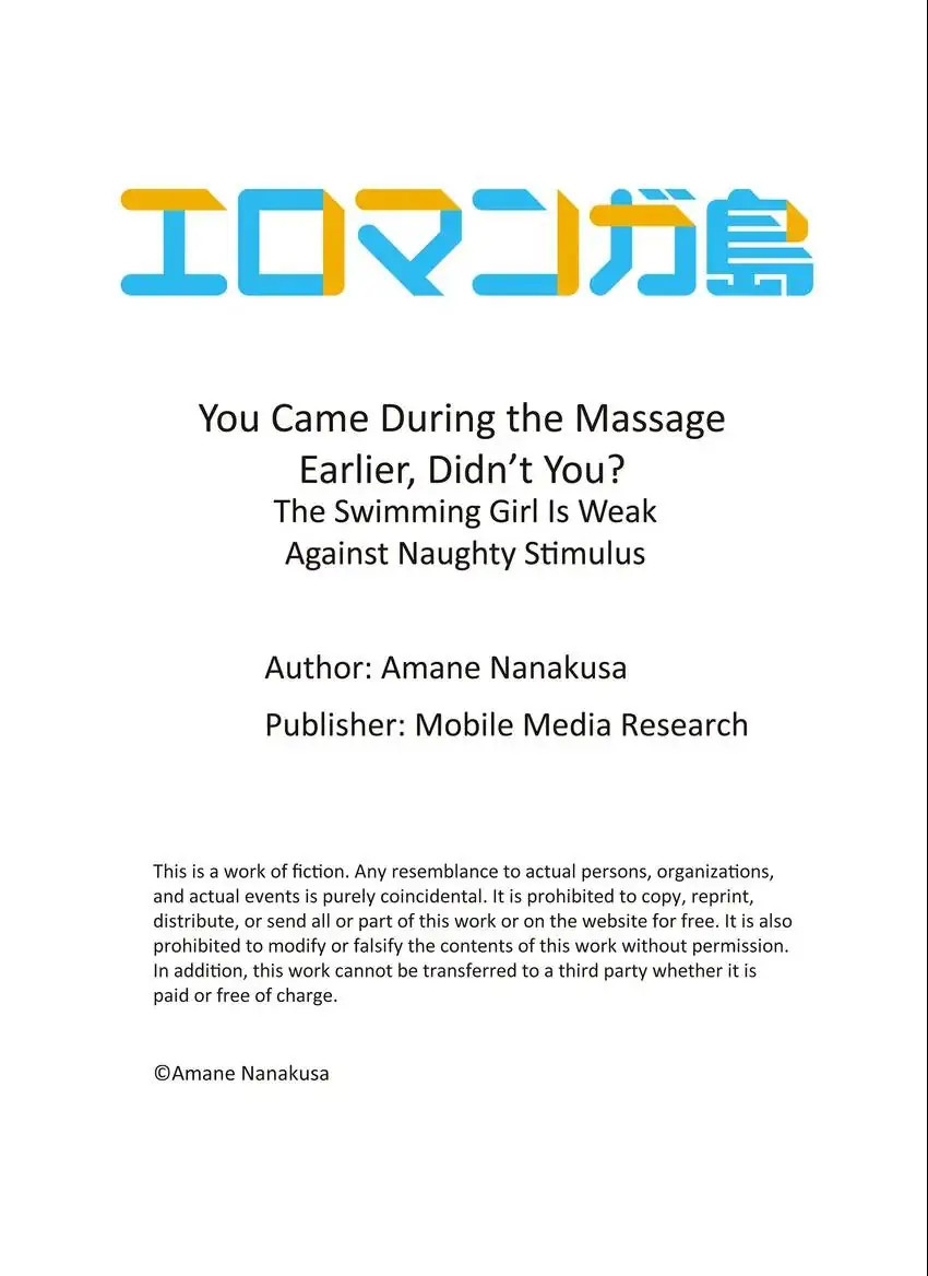 You Came During the Massage Earlier, Didn’t You? - Chapter 1 Page 10