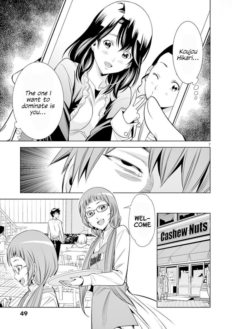 Hadacamera - Chapter 12 Page 7