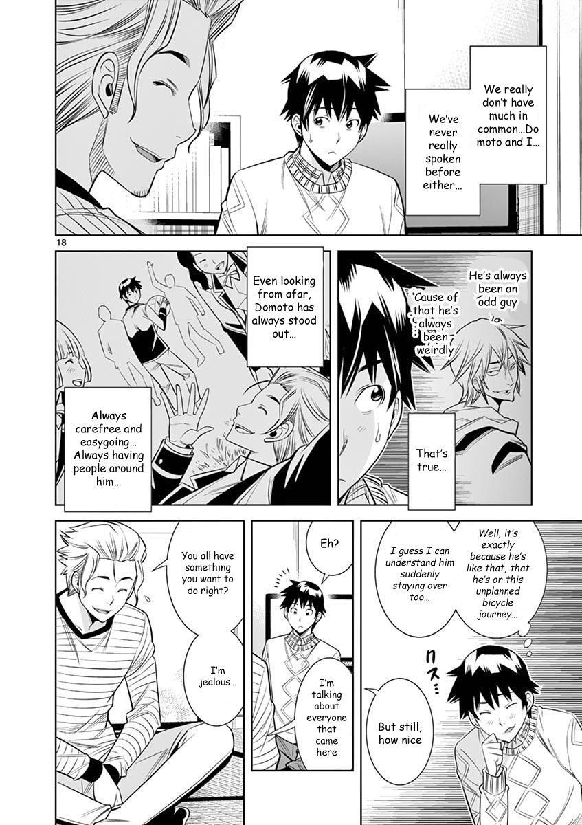 Hadacamera - Chapter 26 Page 18