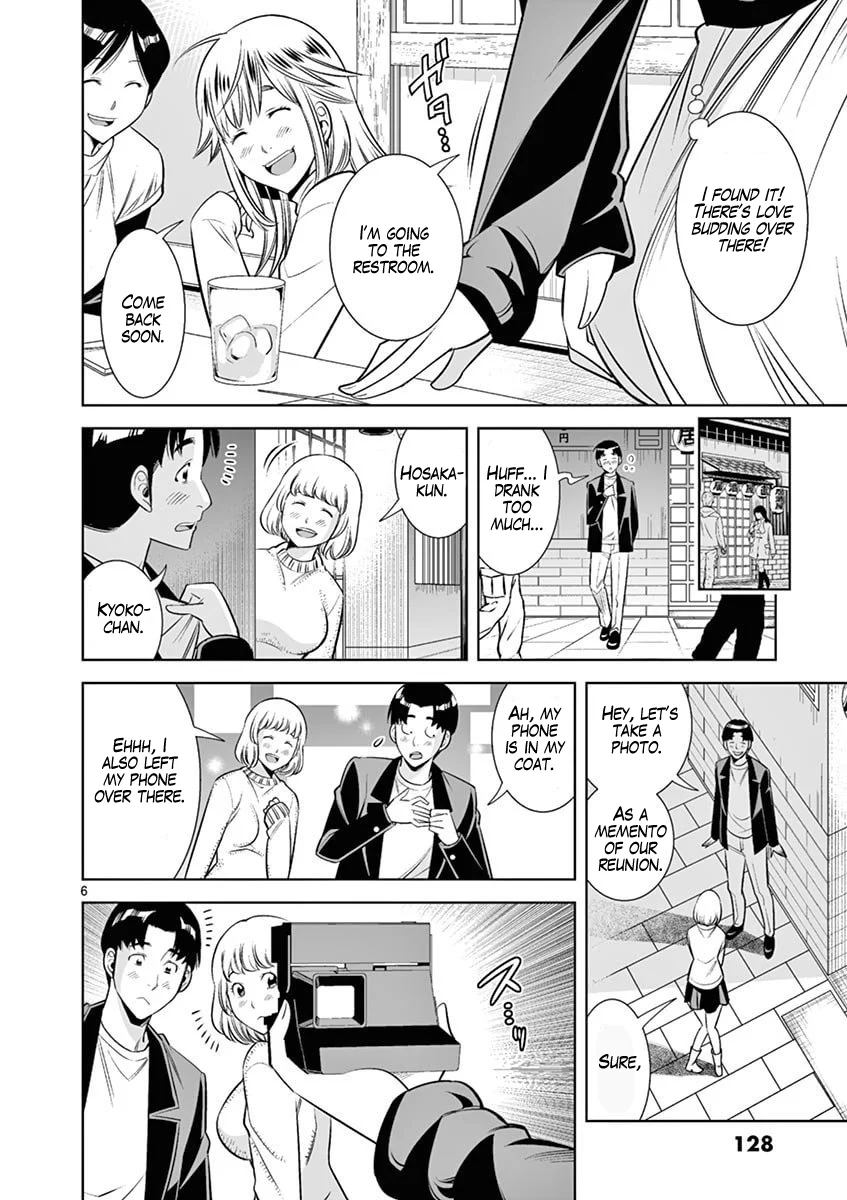 Hadacamera - Chapter 43 Page 6