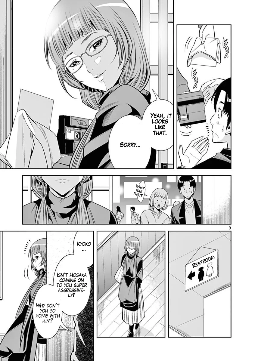 Hadacamera - Chapter 43 Page 9
