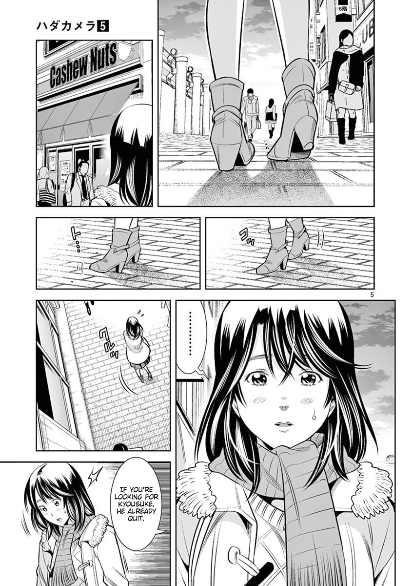 Hadacamera - Chapter 44 Page 5