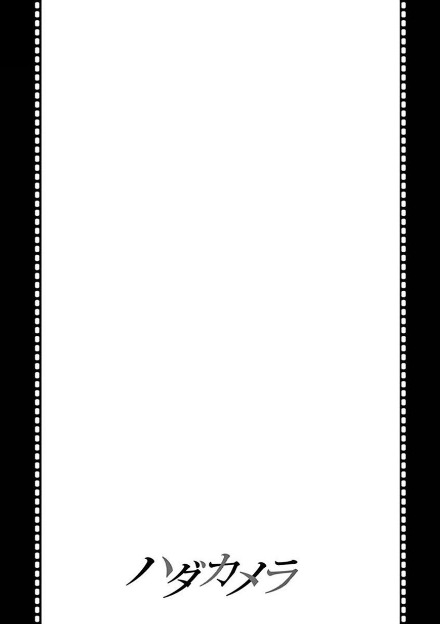 Hadacamera - Chapter 6 Page 19