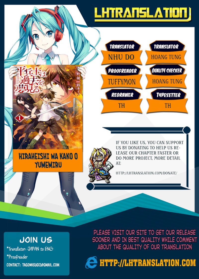 Hiraheishi wa Kako o Yumemiru - Chapter 18 Page 1