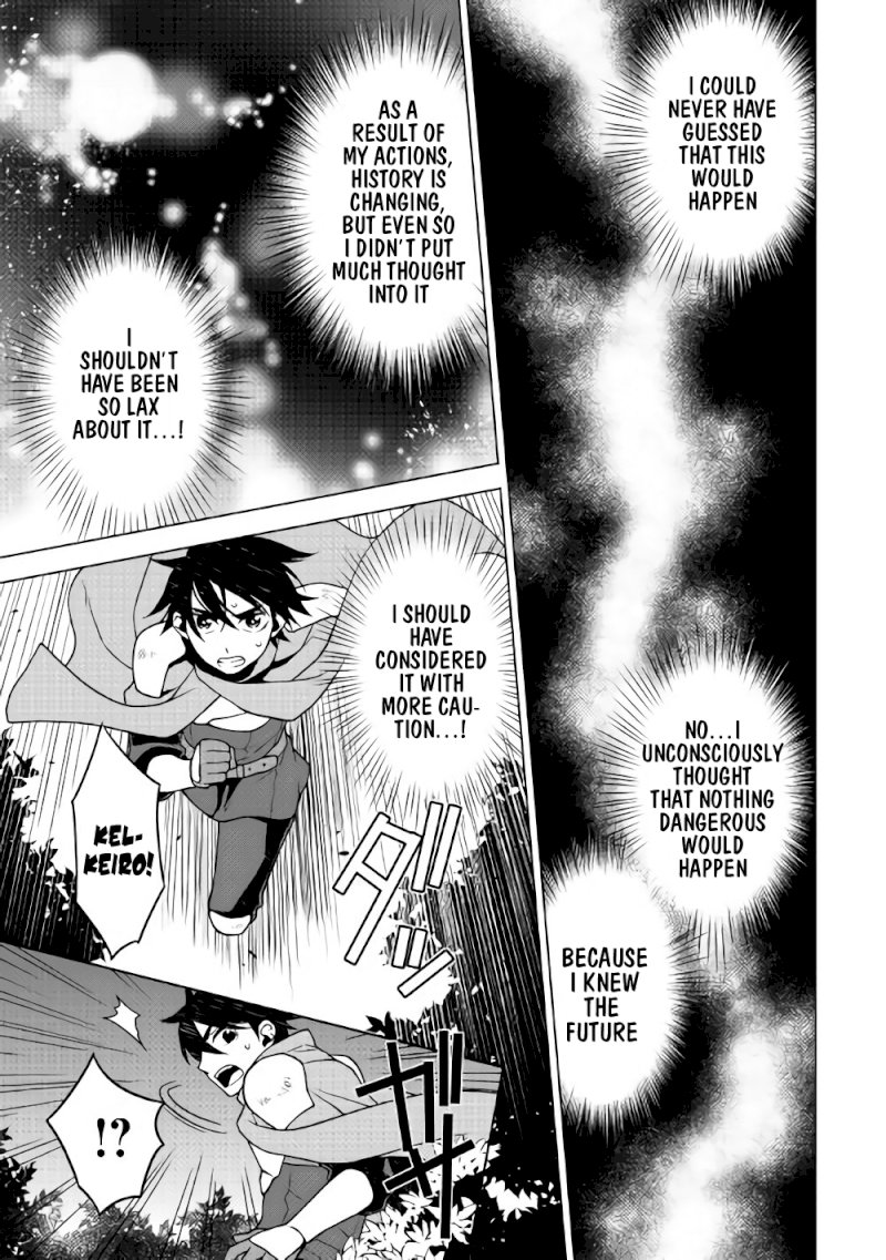 Hiraheishi wa Kako o Yumemiru - Chapter 25 Page 20