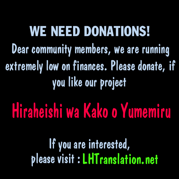 Hiraheishi wa Kako o Yumemiru - Chapter 26 Page 14
