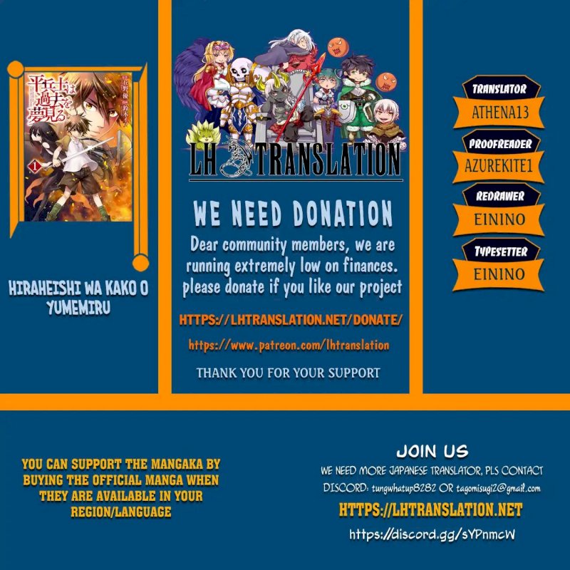 Hiraheishi wa Kako o Yumemiru - Chapter 37 Page 1