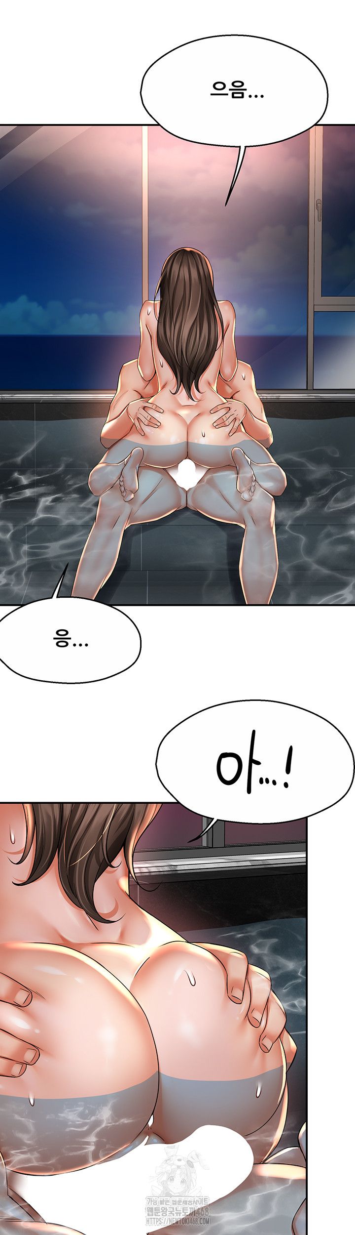 Yogurt Ladies Raw - Chapter 63 Page 35