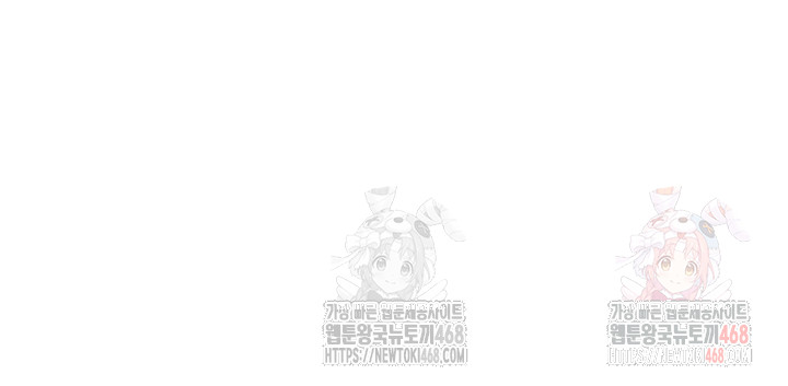 For Sale: Fallen Lady, Never Used Raw - Chapter 61 Page 49