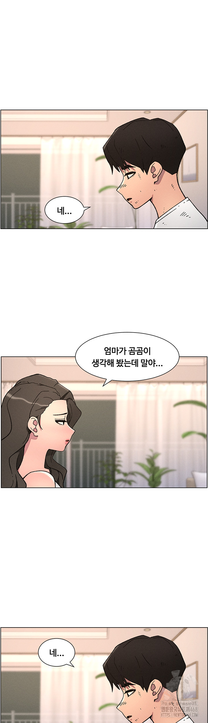 A Secret Lesson With My Younger Sister Raw - Chapter 57 Page 35