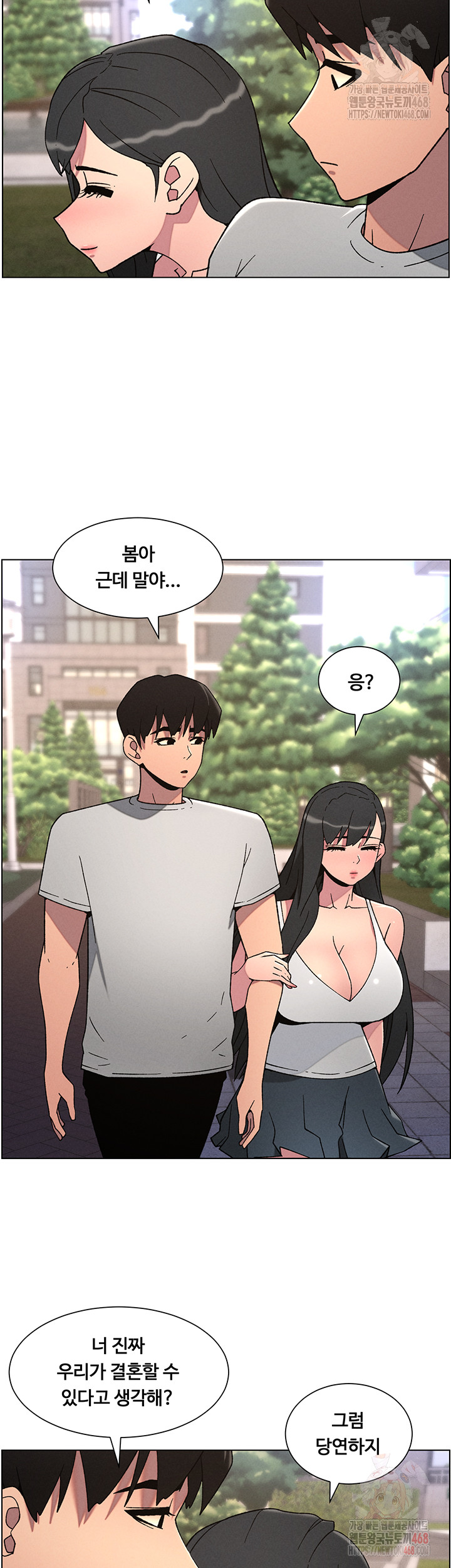 A Secret Lesson With My Younger Sister Raw - Chapter 63 Page 20