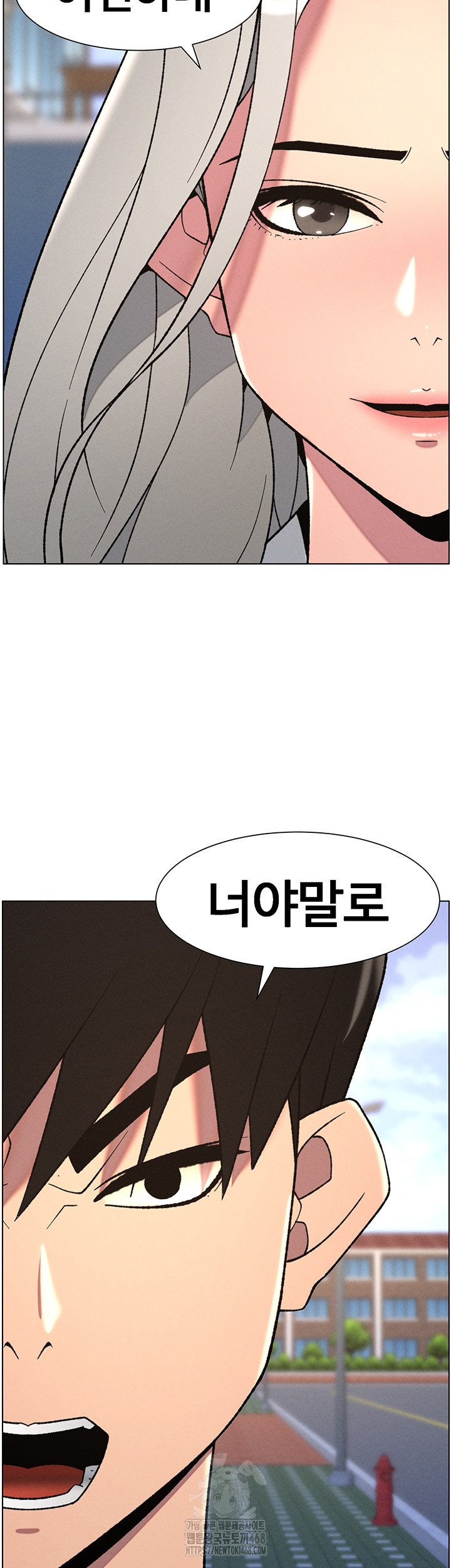 A Secret Lesson With My Younger Sister Raw - Chapter 66 Page 43