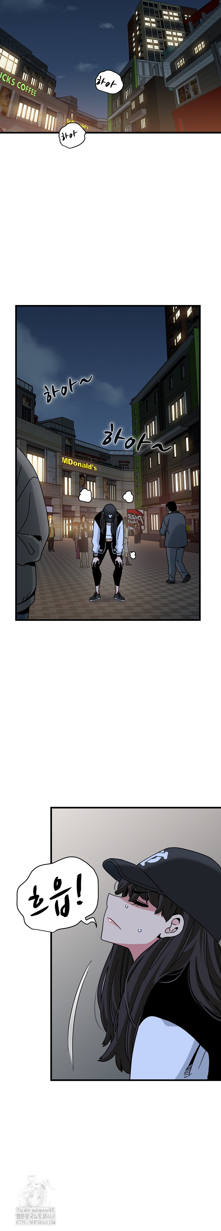 A Turning Point Raw - Chapter 112 Page 8