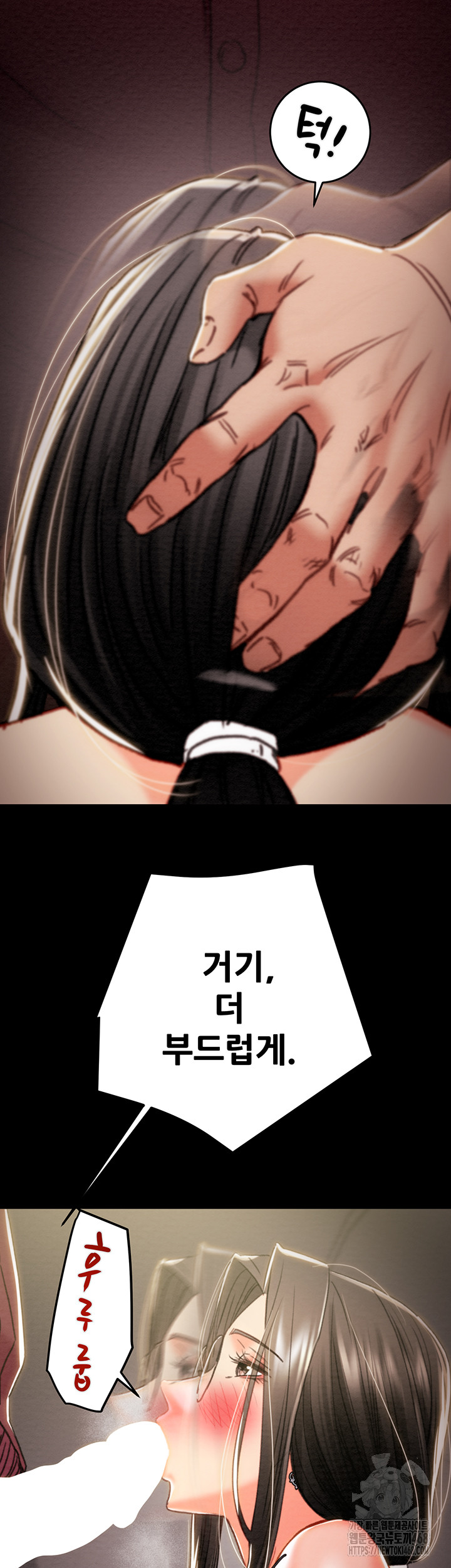 The Man Who Devours Raw - Chapter 51 Page 54